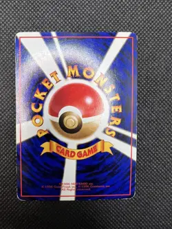 Lapras (Japanese) No. 131 - Glossy Vending Series Promo Pokemon Card PLAYED - Image 4
