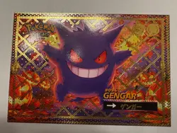 Gold Holo Box Hit - Flash Edition Safari 2025 - Lot Of 9 Cards (ALL NM) - Image 3
