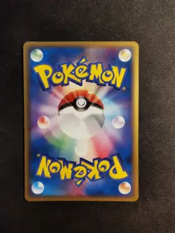 Sea's Manaphy 146/PCG-P Promo Japanese Pokemon Card - Image 2
