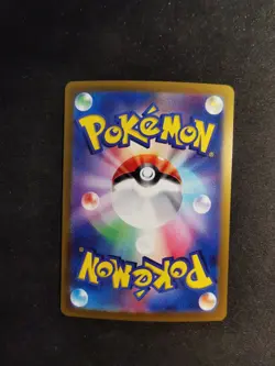 Quagsire V 311/S-P Gym Promo Japanese Pokemon Card - Image 2