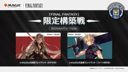 MTG FINAL FANTASY Sephiroth Yuna Cloud 3 set Playmat Magic New Official Playmat - Image 2