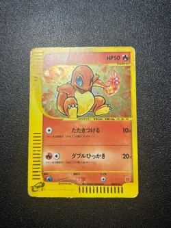 (HP) Charmander McDonald's Promo Holo 004/018 Japanese Pokemon Card - Image 1