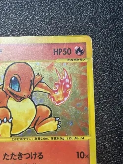 (HP) Charmander McDonald's Promo Holo 004/018 Japanese Pokemon Card - Image 3