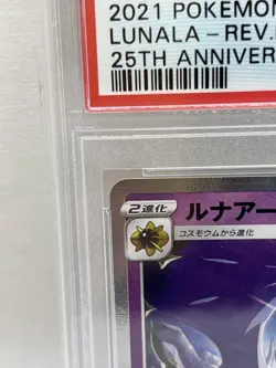 Lunala 017/028 PSA10 25th Anniversary Reverse Holo Japanese Pokemon Card NEW - Image 2