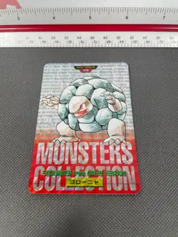 Pokemon Card Golem Bandai Carddass No.076 Red Version 1996 Japanese - Image 1