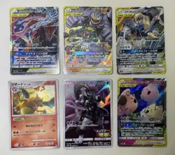 Reserved for kidwithnoshirt - Pokemon Card Lot (6 Cards) - Image 1