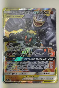 Reserved for kidwithnoshirt - Pokemon Card Lot (6 Cards) - Image 3