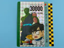 Dragon Ball Z PP Card 507 A thrilling battle - Image 1