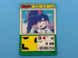Dragon Ball Z PP Card 507 A thrilling battle - Image 2