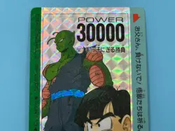 Dragon Ball Z PP Card 507 A thrilling battle - Image 3
