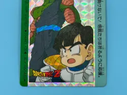 Dragon Ball Z PP Card 507 A thrilling battle - Image 4