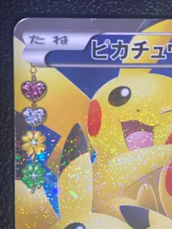 【Excellent-】Pokemon Card Pikachu 010/032 RR CP3 Japanese XY 2016 F/S - Image 3
