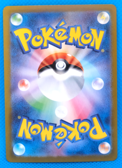 Sableye Holo 2023 sv4a 121/190 G Gamefreak Nintendo Pokemon Card Japanese F/S - Image 2