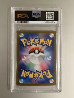 [PSA 9] Sylveon Ex 212 Japanese Pokemon Terastal Festival Ex SAR Secret Art Rare - Image 2