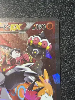 (MP) Team Magma's Groudon EX 015/034 RR CP1 Double Crisis Japanese Pokemon Card - Image 3