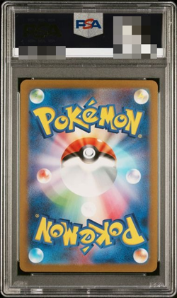 PSA 10 Pokemon Card Charizard ex SR Super Rare 185/165 sv2a Japanese - Image 2