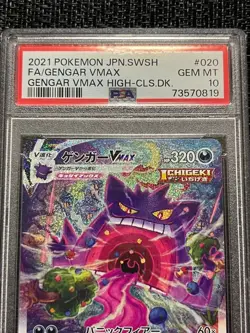 PSA 10 Gengar VMAX Special Art sGG 020/019 High Class Deck 2021 Japanese Pokemon - Image 4