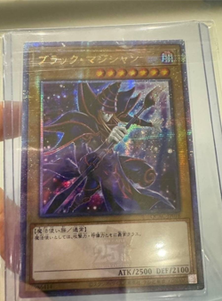 QCAC-JP018 - Yugioh - Japanese - Dark Magician G - Quarter Century Secret - Image 1