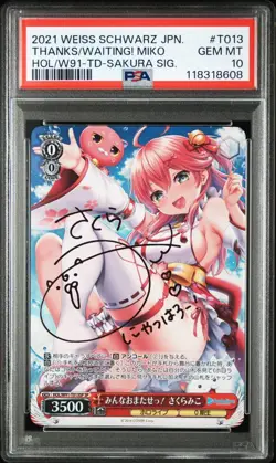YuGiOh Sakura Miko Signed Card PSA 10 SP Limited Edition Ultra - Image 1