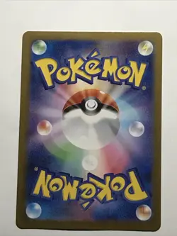 Mint Raging Bolt ex RR 053/071 SV5K Wild Force - Pokemon Card Japanese - Image 4