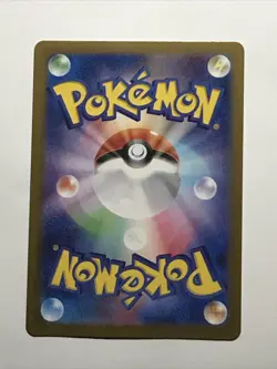 Mint Raging Bolt ex RR 053/071 SV5K Wild Force - Pokemon Card Japanese - Image 5