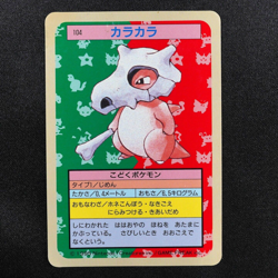 Pokemon Card Cubone 104 Topsun Nintendo 1995 Japanese Blue Back F5010 - Image 2