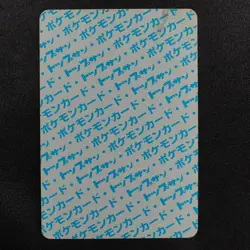 Pokemon Card Cubone 104 Topsun Nintendo 1995 Japanese Blue Back F5010 - Image 3