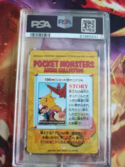 Pokemon Card Japanese 196 Carddass Vending Pikachu Pidgeot Vs Fearow PSA 10 - Image 5