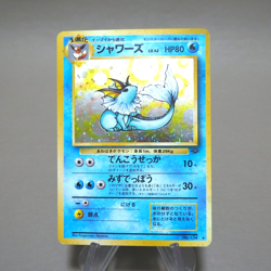 Pokemon Card Vaporeon No.134 Old Back Holo Rare NM-EX Japanese k387 - Image 3
