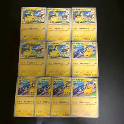 NM 10set Pikachu 197/sv-P 120/sv-p promo set Pokemon Cards Japanese - Image 1