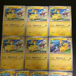 NM 10set Pikachu 197/sv-P 120/sv-p promo set Pokemon Cards Japanese - Image 3
