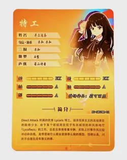 Goddess Story Waifu Card TCG | Takina Inoue - Lycoris Recoil | MR | NS-5M07MR-02 - Image 3