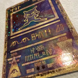 Ancient Mew Holo Pokemon TCG Promo Card - Image 2