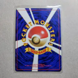 Dark Weezing No.110 Rare Japanese Holo Rocket Gang Pokemon Card - Image 2