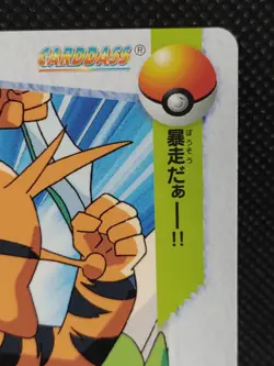 Electabuzz Scyther #19 Pokemon Card Carddass Anime Collection Nintendo Rare - Image 3