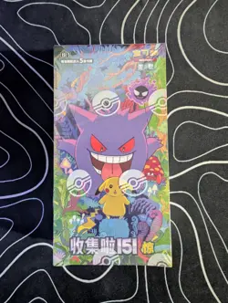 Pokemon TCG Simplified Chinese Collect 151 C Surprise Slim box | UK Seller 🇬🇧 - Image 1