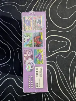 Pokemon TCG Simplified Chinese Collect 151 C Surprise Slim box | UK Seller 🇬🇧 - Image 2