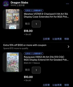 X3 Custom Pokemon Extended Arts Bundle - Image 1