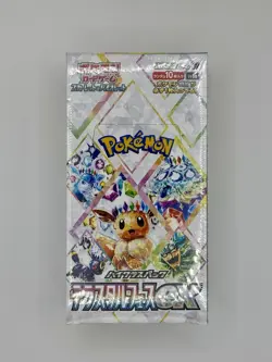 Terastal Festival Booster Box SV8a - Pokemon Sealed Japanese - SHIPS FROM USA - Image 2