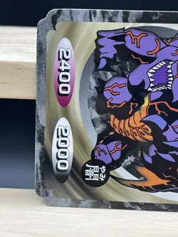 Meteor Black Dragon Yugioh Toei Top card Initial First Gum Japanese - Image 3