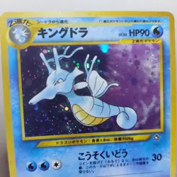 Kingdra No.230 Neo Genesis Rare Holo Japanese Pokemon Card - Image 3