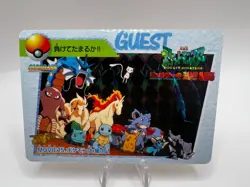 Pokemon Card Movie 15 Bandai Carddass Anime Collection 1998 Japanese - Image 1