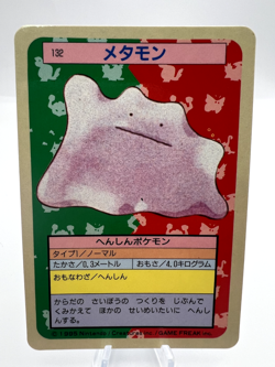 Pokemon Card Ditto Topsun Blue Back No.132 1995 Japanese. - Image 1