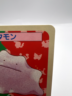 Pokemon Card Ditto Topsun Blue Back No.132 1995 Japanese. - Image 3