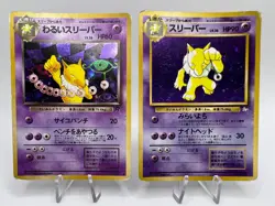 Pokemon Card Hypno Fossil Set Team Rocket Set No.097 Holo Japanese - Image 1