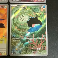 NM AR 4set The Glory of Team Rocket sv10 Pokemon Cards Japanese 1.6 - Image 5