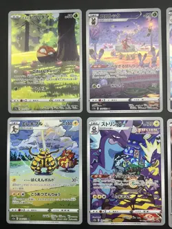 Pokemon card Japanese s12a VSTAR UNIVERSE AR Complete set 28 cards - Image 3