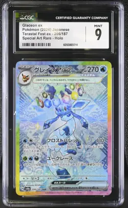 CGC 9 MINT Glaceon ex SAR 206/187 Terastal Festival Pokemon Japanese psa - Image 1