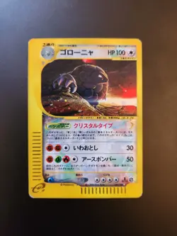 Pokemon 2002 Japanese Split Earth 1st Ed Skyridge Crystal Golem Holo #089/088 - Image 1
