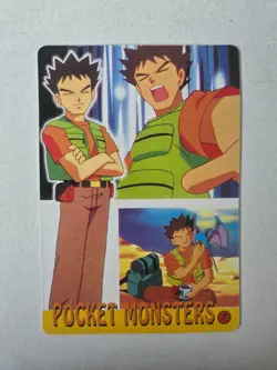 Pokemon Pocket Monsters Vending Prism Holo Vintage Sticker #3 CHARIZARD rare - Image 2